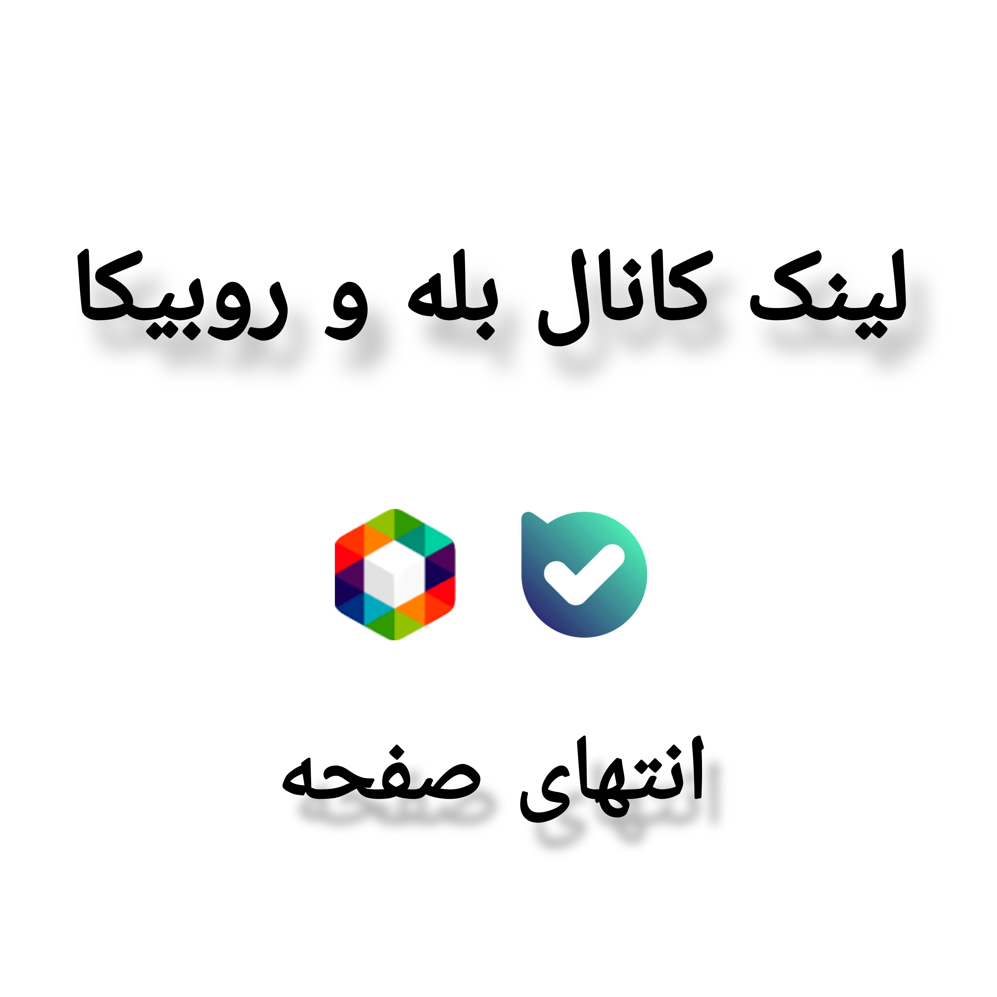 محیکس