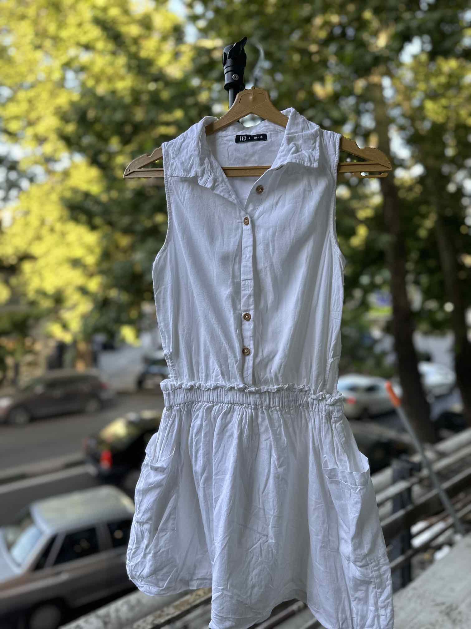 لباس درجه یک